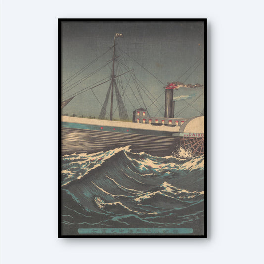 A framed vintage print titled "Fuji with Boat at Miho in Sunshu (Shizuoka)" by Kobayashi Kiyochika depicts a steamship named Daikoku traveling through choppy ocean waves at night. This Japanese woodblock print showcases the ship's paddlewheel and tall smokestack emitting smoke, with rigging visible. The sea and sky are rendered in dark, moody tones.