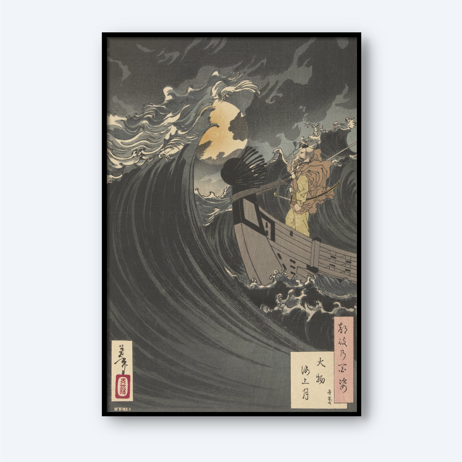 The product "Moon Above the Sea at Daimotsu Bay by Yoshitoshi" is a Japanese ukiyo-e style print that depicts a fierce storm at sea with towering waves, staying true to the Ukiyo-e tradition. Amid the tumultuous waters, a man stands on a boat holding an oar, framed by dramatic clouds and lightning, evocative of Yoshitoshi's masterful work.
