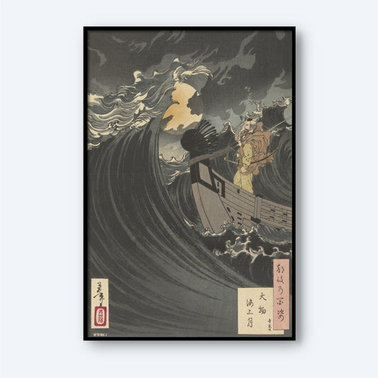 The product "Moon Above the Sea at Daimotsu Bay by Yoshitoshi" is a Japanese ukiyo-e style print that depicts a fierce storm at sea with towering waves, staying true to the Ukiyo-e tradition. Amid the tumultuous waters, a man stands on a boat holding an oar, framed by dramatic clouds and lightning, evocative of Yoshitoshi's masterful work.