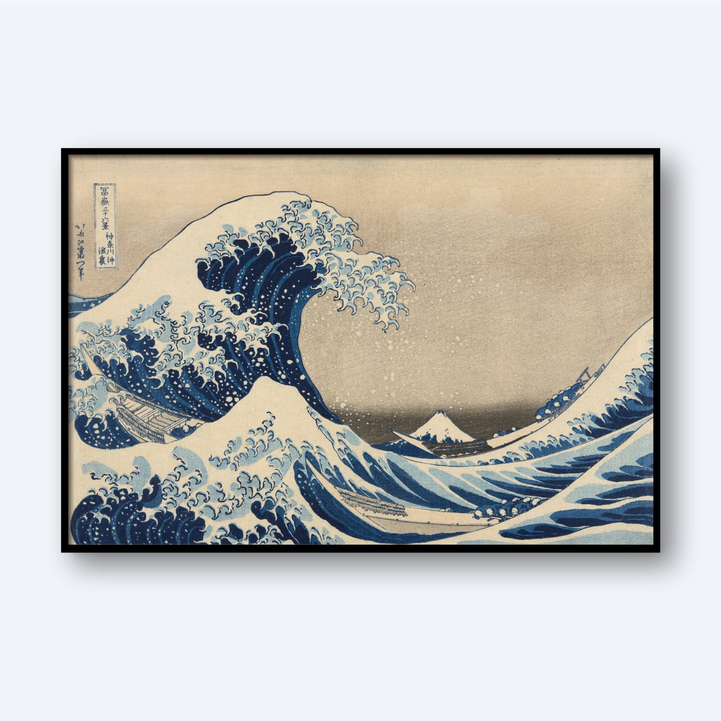 The renowned Japanese woodblock print, The Great Wave off Kanagawa by Katsushika Hokusai, portrays a grand, striking blue wave looming over tiny boats with Mount Fuji in the distance. The wave features white foam at its crest, and the sky is beige with delicate gradations, characteristic of traditional Japanese artistry.