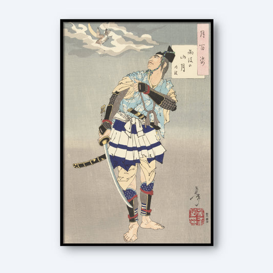 The Japanese woodblock art print titled "Soga No Goro Viewing the Moon in the Mountains After Rain" by Tsukioka Yoshitoshi depicts Soga No Goro, clad in traditional samurai armor and holding a sword. The samurai gazes upward at a bird soaring in the sky, while an inscription and the artist's seal are visible in the upper right corner of the image.