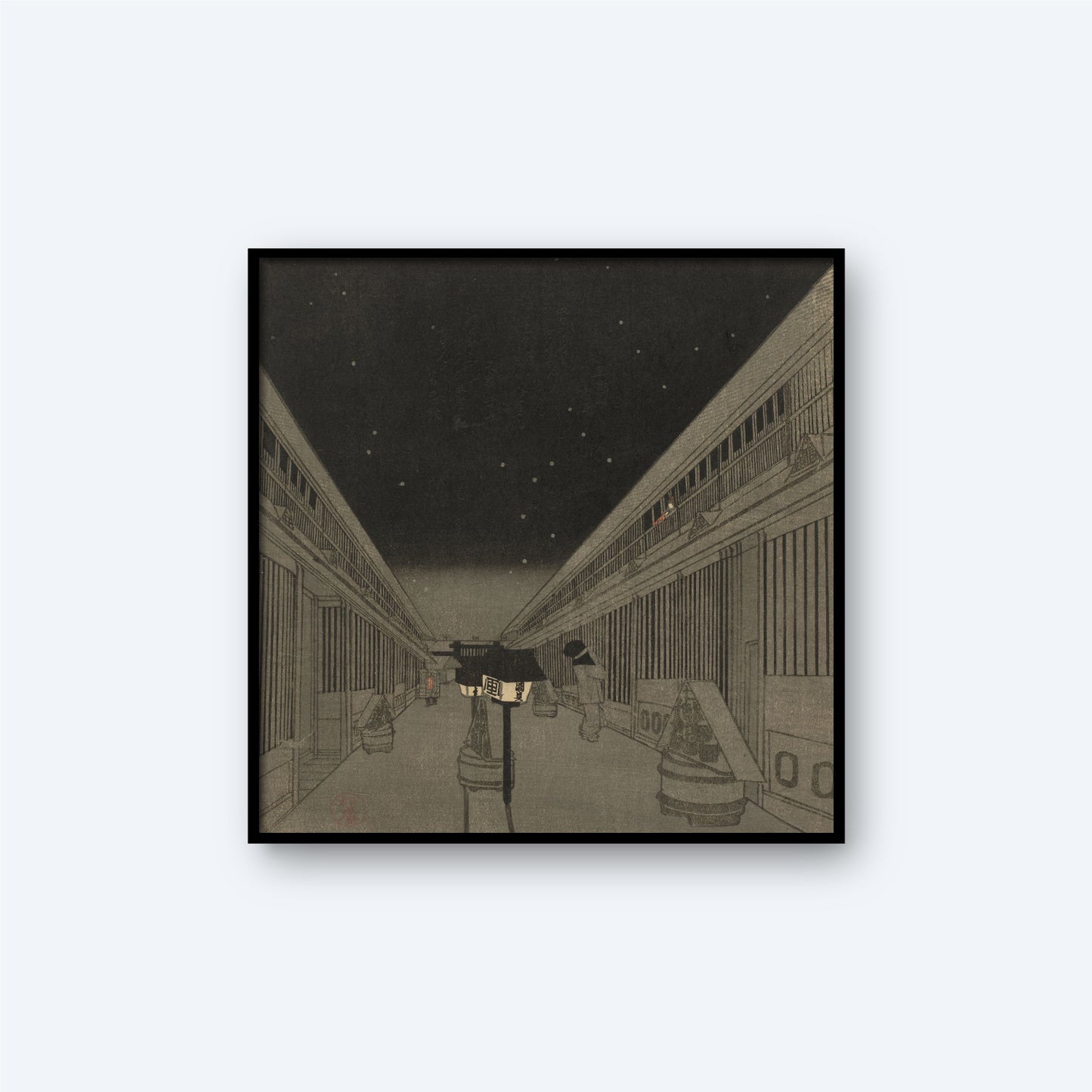 A framed artistic depiction titled "Main Street of the Yoshiwara on a Starlight Night" by Utagawa Kunisada II, showcasing a narrow, perspective-focused alleyway under a starry night sky. The style suggests traditional Japanese art with intricate details on the buildings and features a central figure in traditional attire walking down an Edo-period Japan alley.

