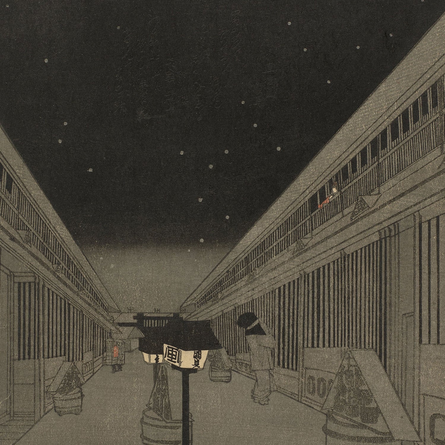 Main Street of the Yoshiwara on a Starlight Night" by Utagawa Kunisada II captures a nighttime scene in a traditional Japanese woodblock print style. The street, likely from the Yoshiwara district, is lined with buildings on either side, with an illuminated lantern in the foreground. A few figures can be seen walking or standing under a starry sky.